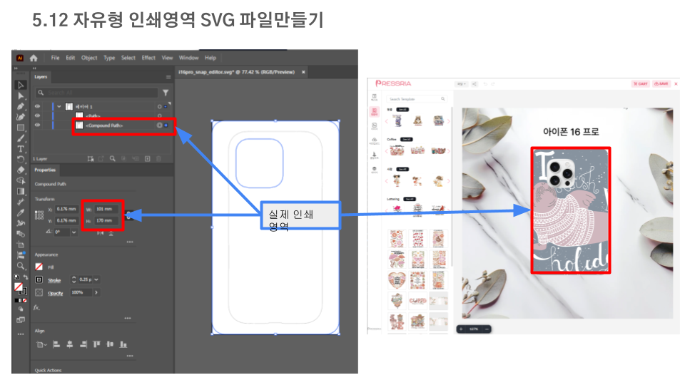 Create the SVG file