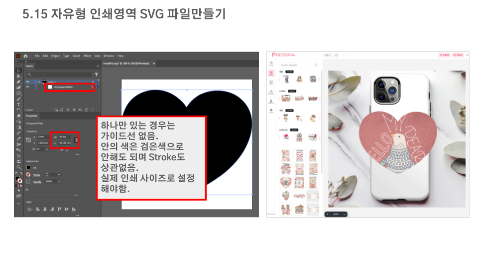 Create the SVG file — a single path