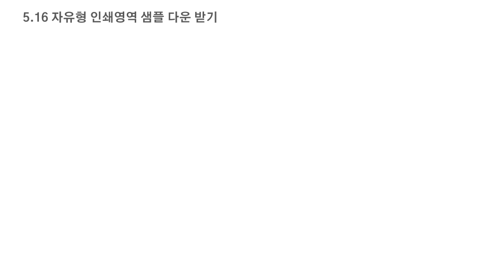 Download the sample file