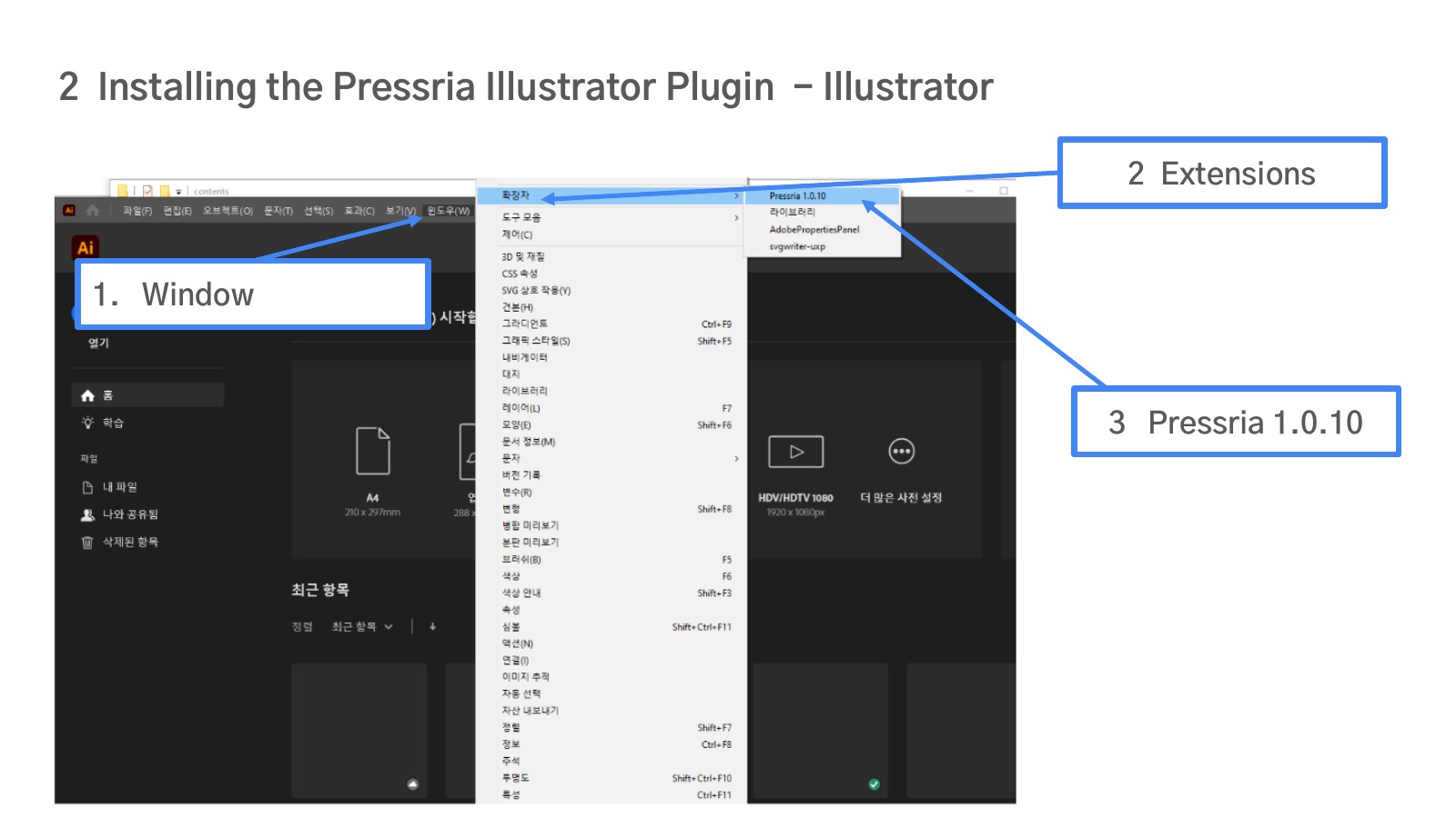 Launch from the Extensions menu
