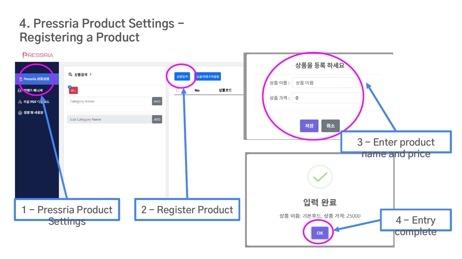 Register a product
