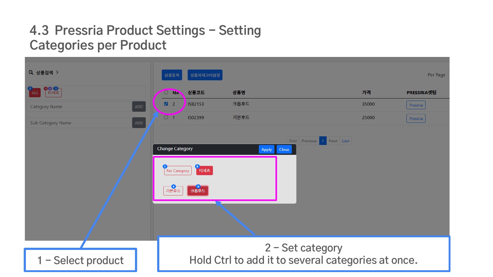 Assign categories to a product