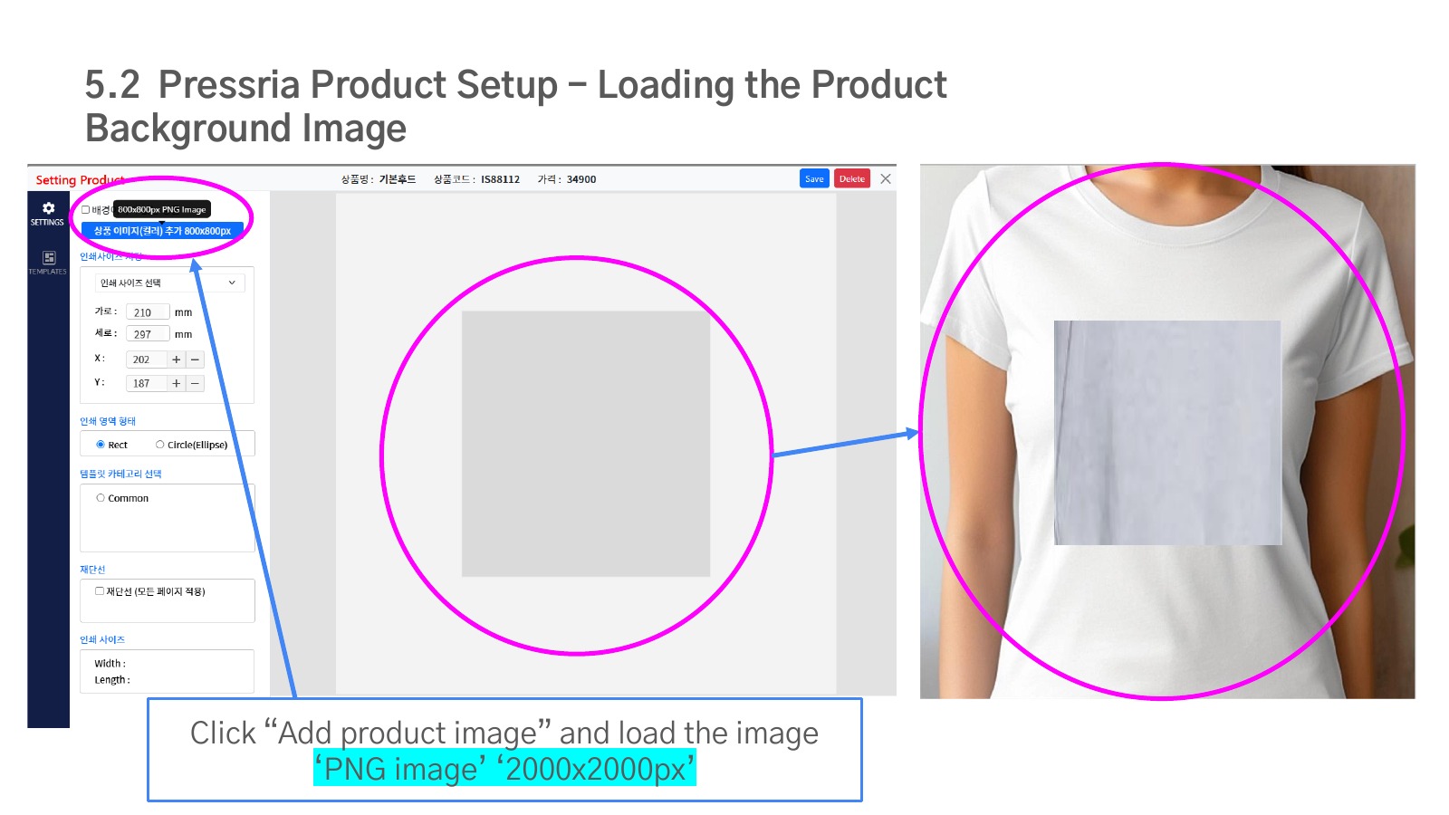 Upload a product background image