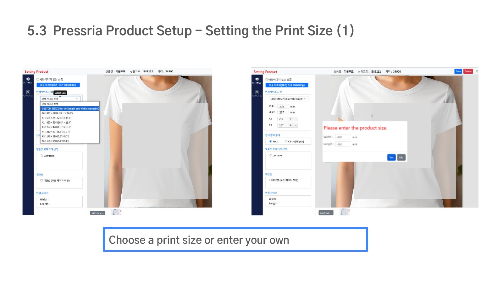 Set the print size (1)