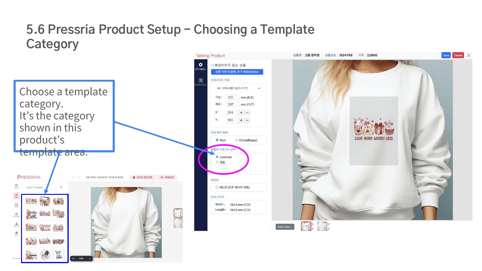 Choose a template category