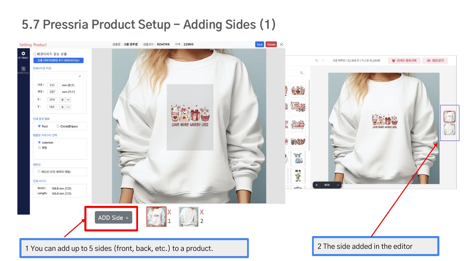 Add sides (1)