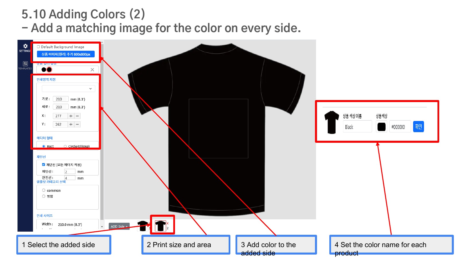 Add color options (2)