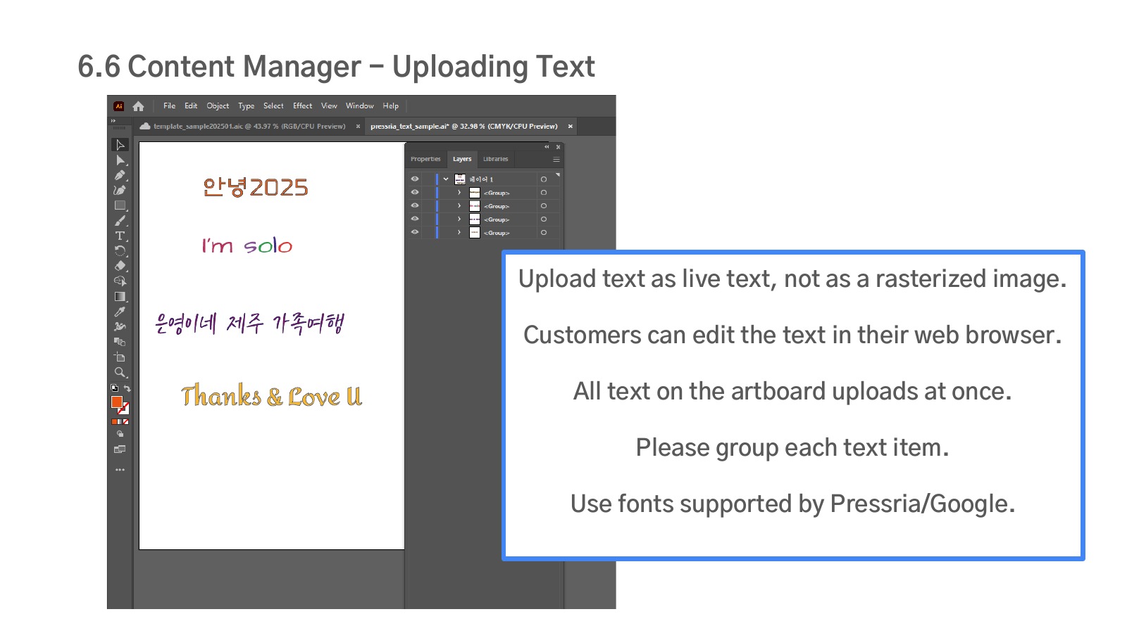 Upload text
