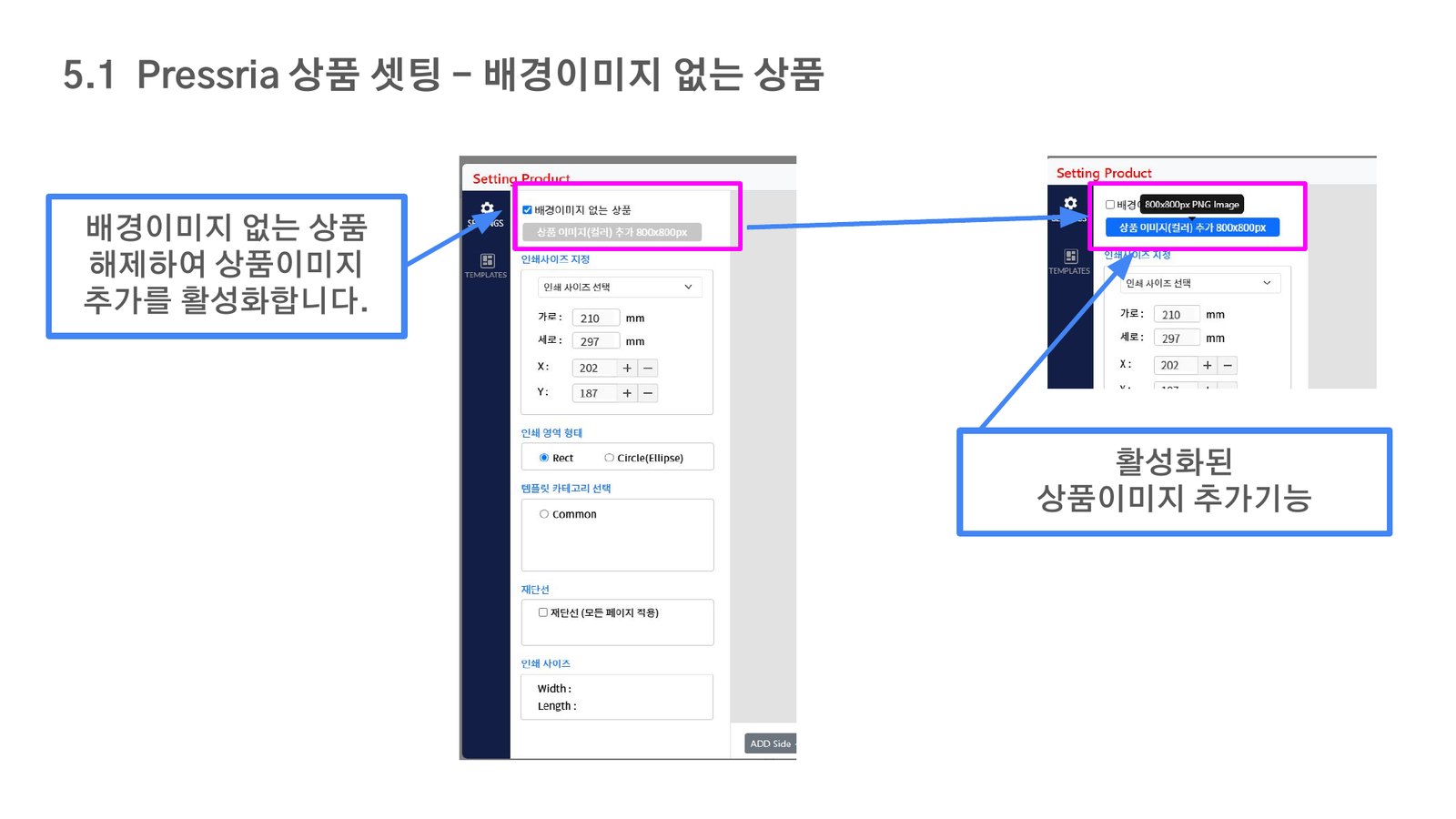 배경 이미지 없는 상품