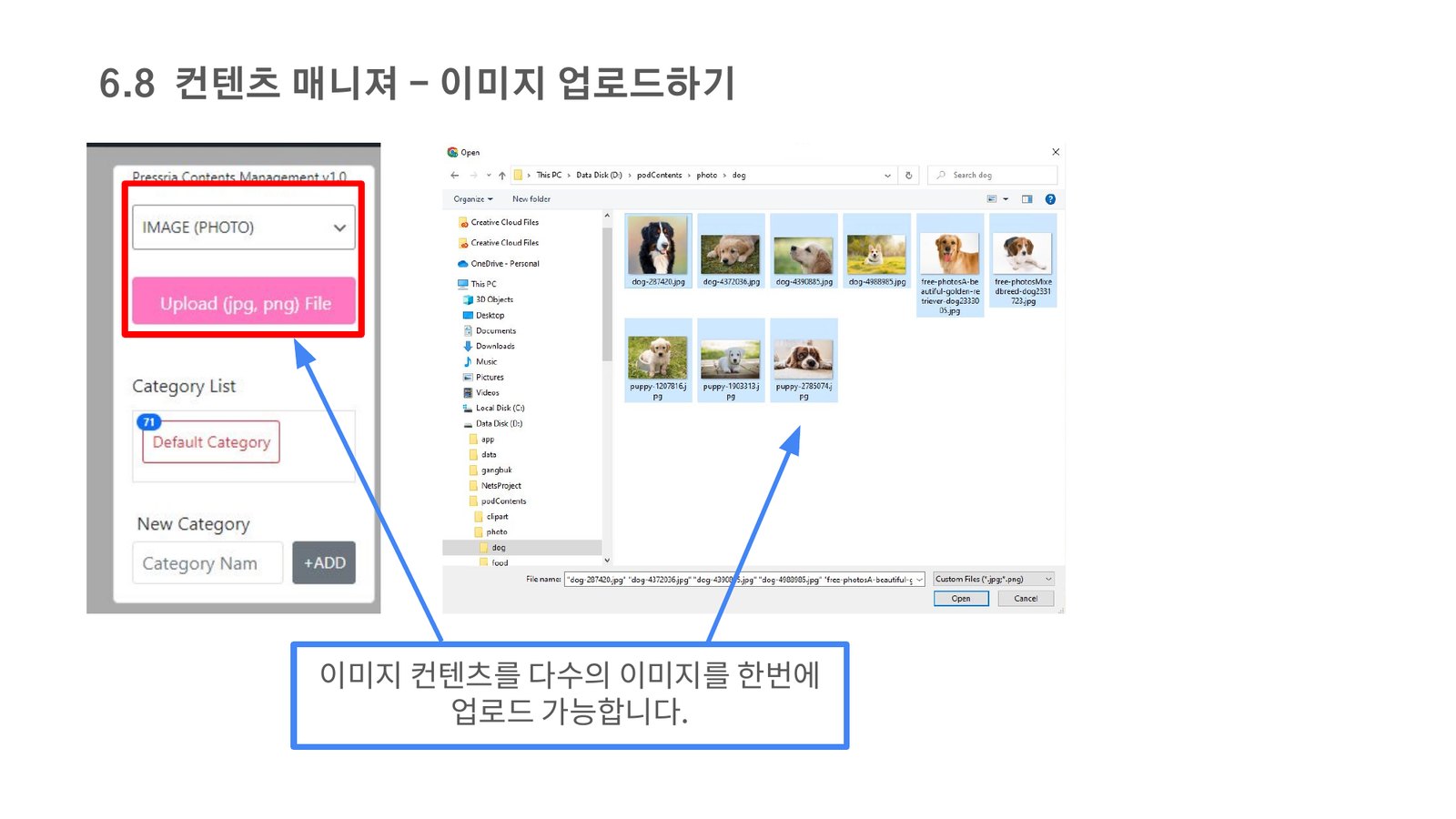 이미지 업로드하기
